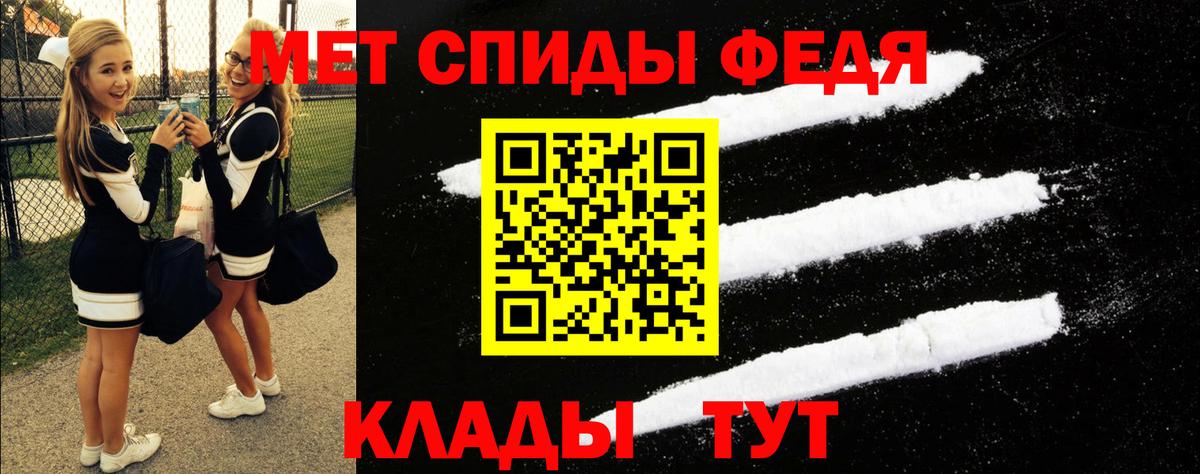 Amphetamine  АМФЕТАМИН Premium  Вход с VPN  Новокубанск 