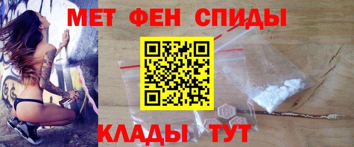 Amphetamine Premium Новокубанск