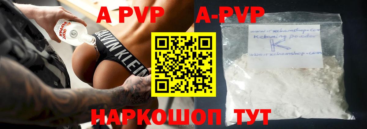 Альфа ПВП СК  Alfa_PVP СК КРИС  Alfa_PVP СК  Новокубанск  Альфа ПВП  Вход с VPN 