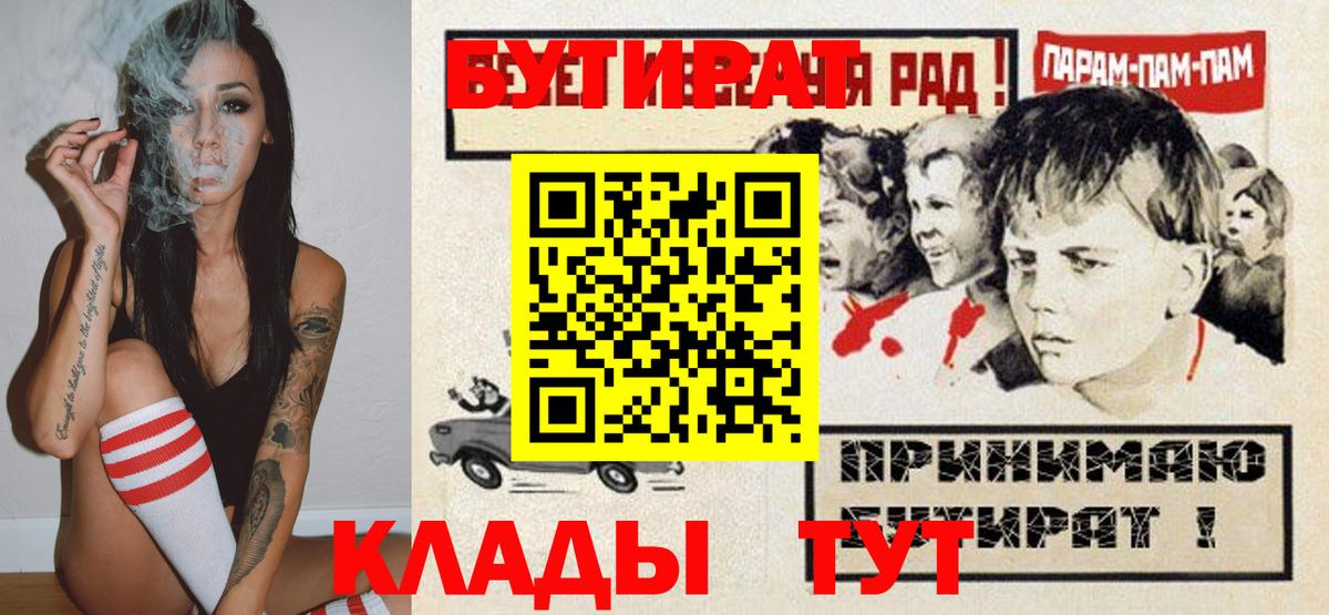 Меф кристаллы  COCAIN  ГАШИШ  Конопля  ГАШИШ  Вход с VPN  МЕТАМФЕТАМИН  Новокубанск  Марихуана 