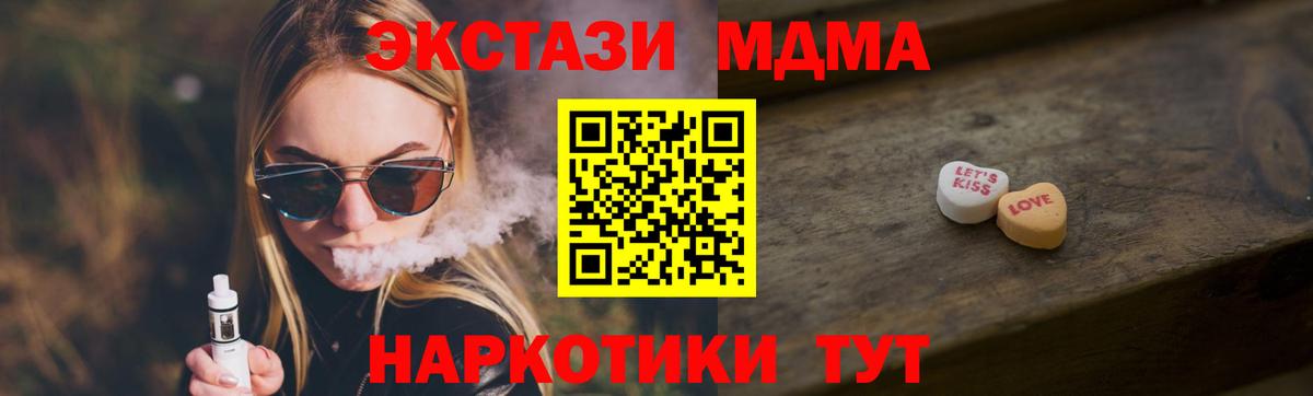 ЭКСТАЗИ louis Vuitton Новокубанск