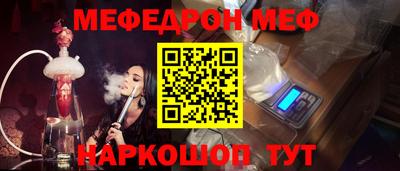 мефедрон Ковров