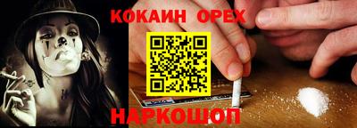 молекула духа Кизилюрт