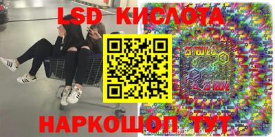 молекула духа Кизилюрт