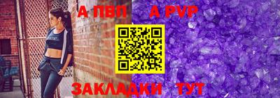 молекула духа Кизилюрт
