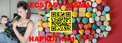 молекула духа Кизилюрт