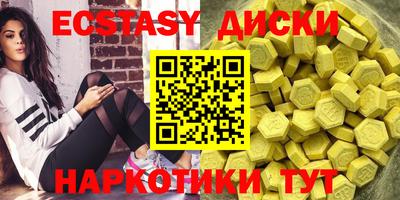 молекула духа Кизилюрт