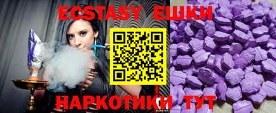 молекула духа Кизилюрт