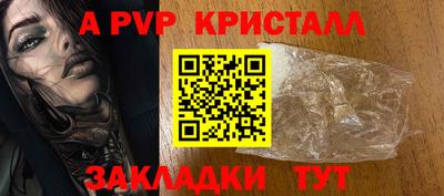 амф Керчь