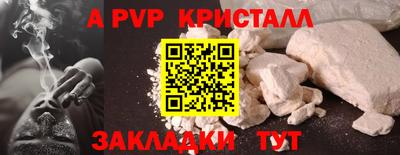 молекула духа Кизилюрт