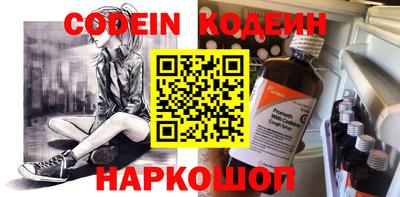 молекула духа Кизилюрт