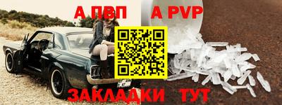 меф Когалым