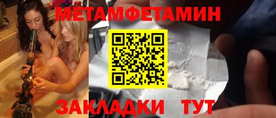молекула духа Кизилюрт