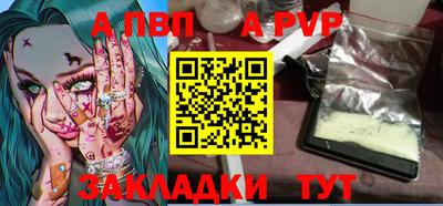 меф Когалым