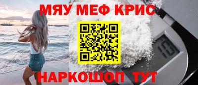 амф Керчь