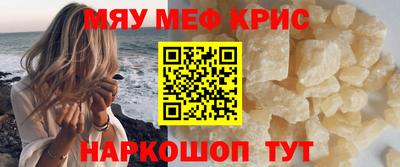 амф Керчь