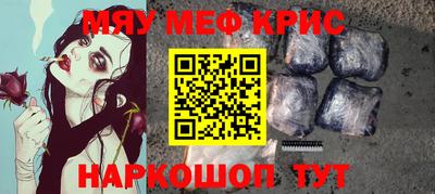 амф Керчь