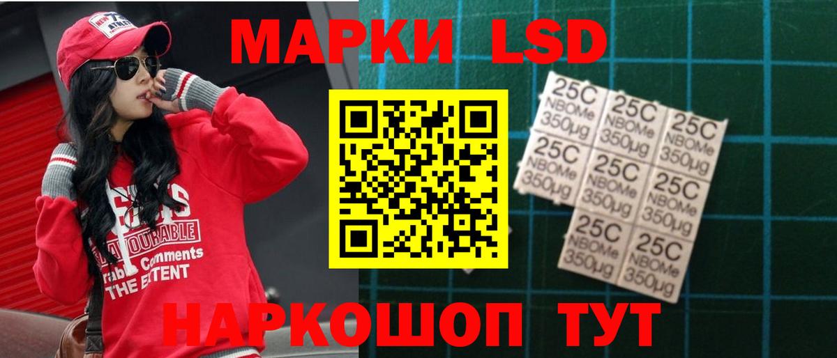 Лсд 25 экстази ecstasy  Вход с VPN  Новокубанск 