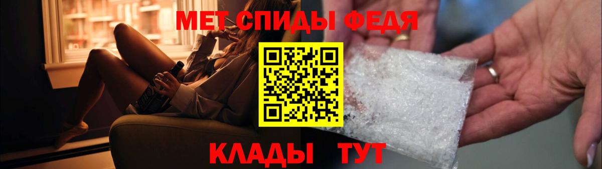 Первитин винт  Вход с VPN  Первитин  Новокубанск 