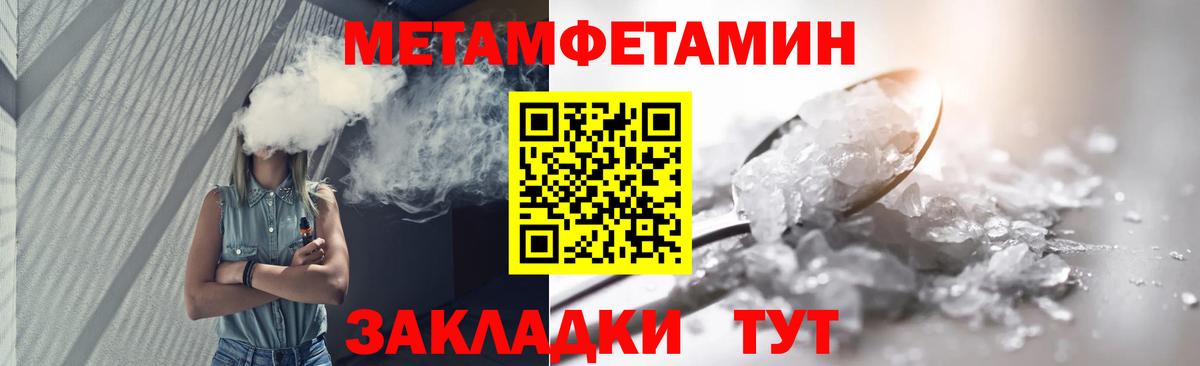 ГАШИШ Новокубанск