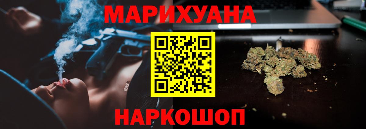 Бошки Шишки AK-47 Новокубанск