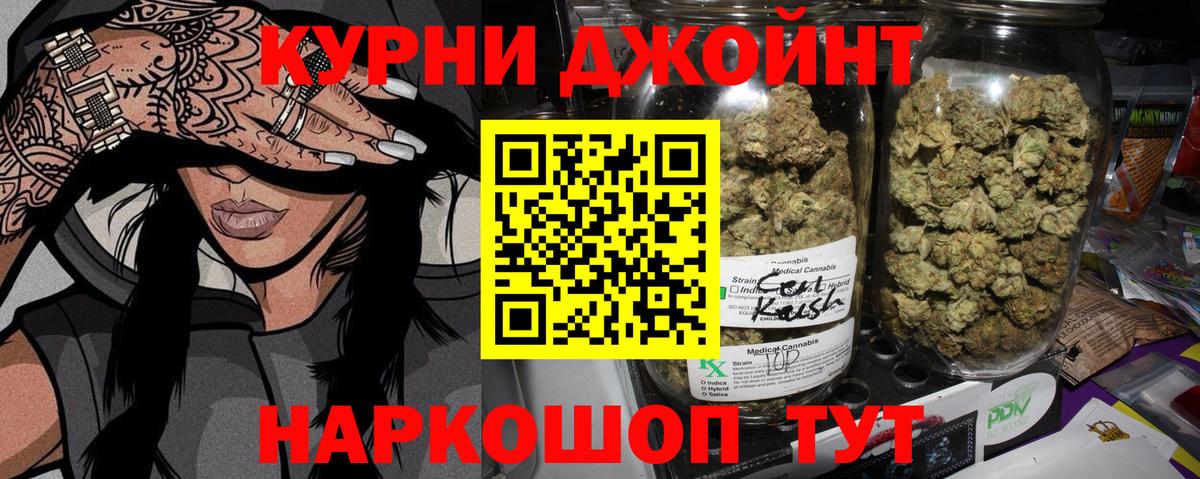 Новокубанск  Шишки марихуана Ganja  Вход с VPN  Бошки марихуана конопля 